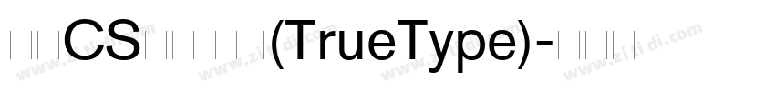 文鼎CS大黑 常规(TrueType)字体转换